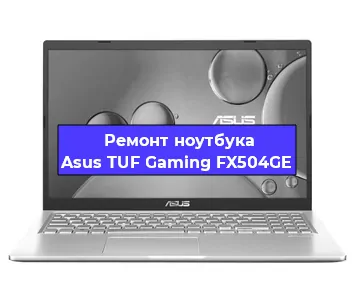 Замена батарейки bios на ноутбуке Asus TUF Gaming FX504GE в Воронеже